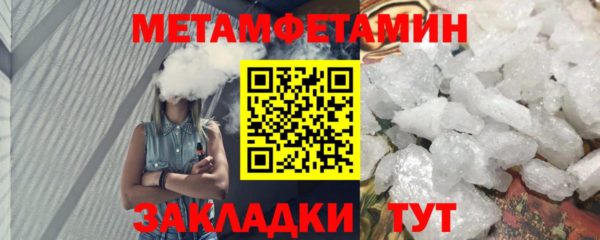 АМФ 98% Самара