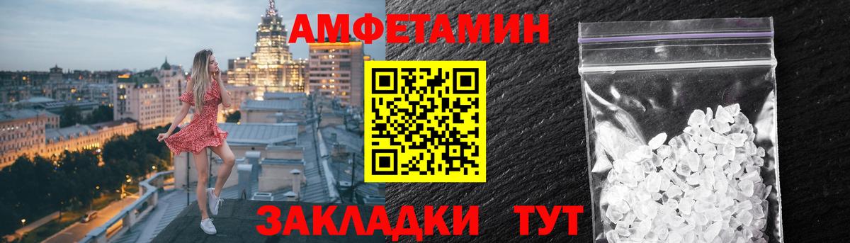 Самара  Амфетамин  Вход с VPN  Амфетамин 98% 