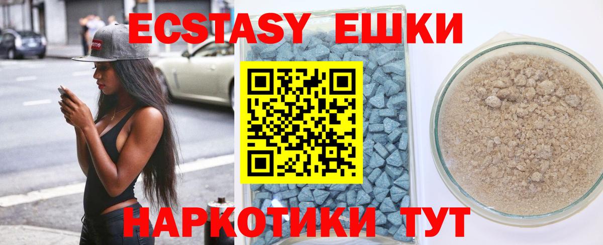 гидра зеркало  Экстази таблы  Экстази 280 MDMA  Вход с VPN  Самара 