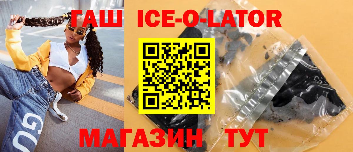 Самара  ГАШИШ hashish  Гашиш  ГАШИШ Premium  Вход с VPN 