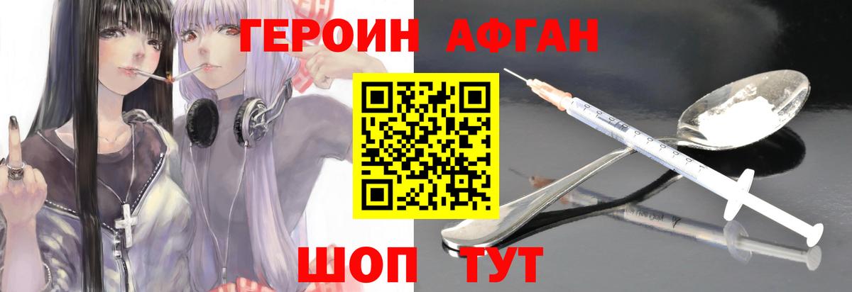 ГЕРОИН гречка  Вход с VPN  ГЕРОИН  Самара 