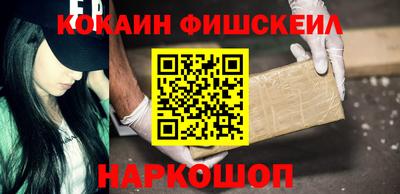 гашишное масло Пыть-Ях