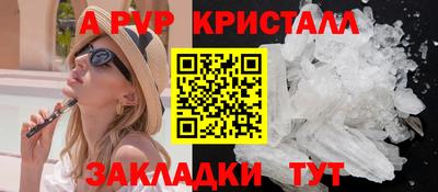 прущие крисы Пугачёв