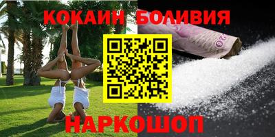 шишки Пушкино