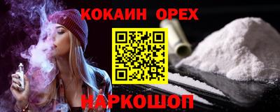 шишки Пушкино
