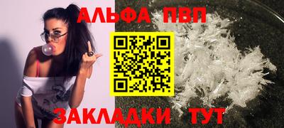 гашишное масло Пыть-Ях