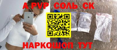 шишки Пушкино