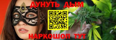 гашишное масло Пыть-Ях