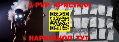 шишки Пушкино