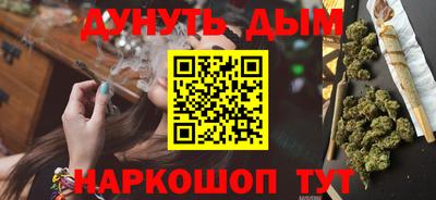 гашишное масло Пыть-Ях