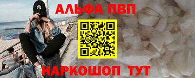 шишки Пушкино