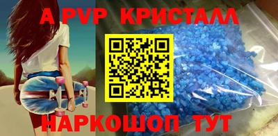 гашишное масло Пыть-Ях
