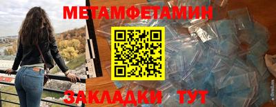 шишки Пушкино