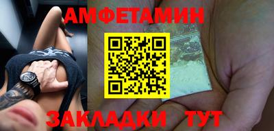 шишки Пушкино