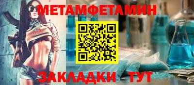 шишки Пушкино