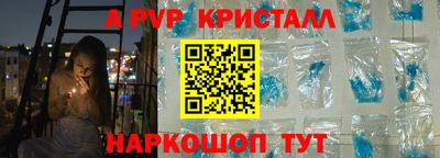 гашишное масло Пыть-Ях