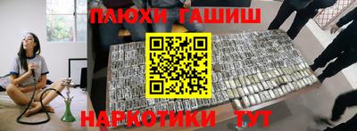 гашишное масло Пыть-Ях