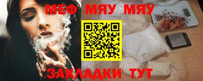 дживик Первоуральск