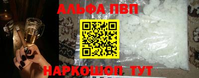 гашишное масло Пыть-Ях