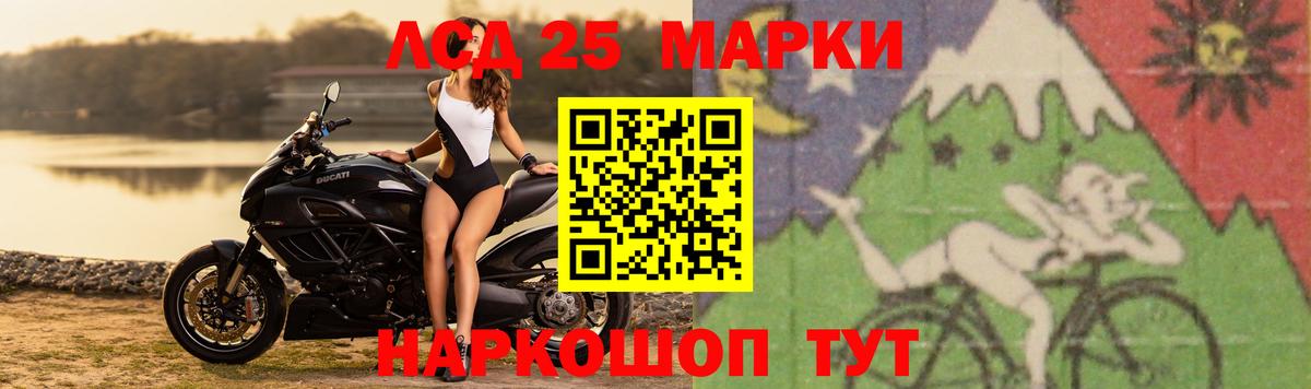 LSD-25 экстази кислота  Лсд 25 экстази кислота  Самара  Вход с VPN 