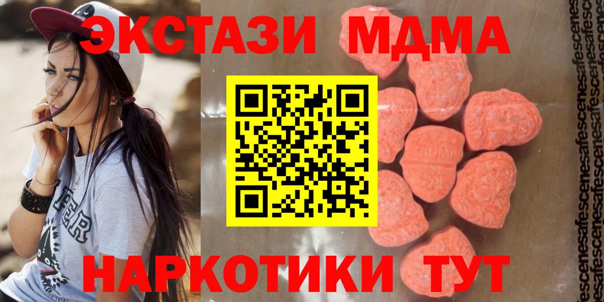 MDMA crystal  Вход с VPN  MDMA  MDMA crystal  Самара 