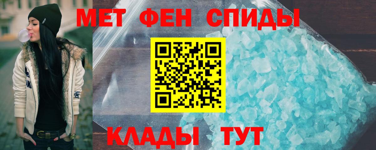 МЕТАМФЕТАМИН витя  МЕТАМФЕТАМИН витя  Самара  Вход с VPN 