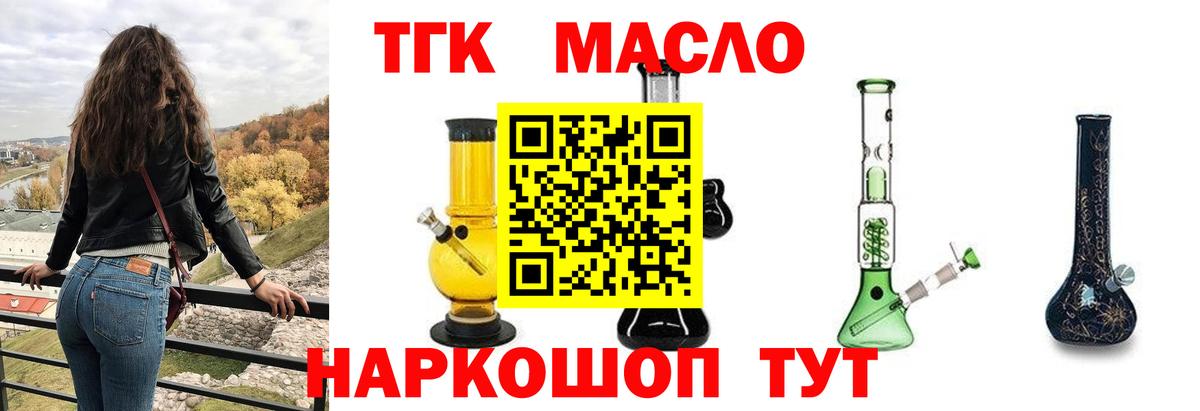 купить наркотики цена  Вход с VPN  Самара  ТГК Wax 