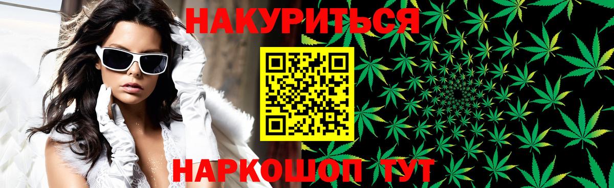 Марихуана Amnesia Самара