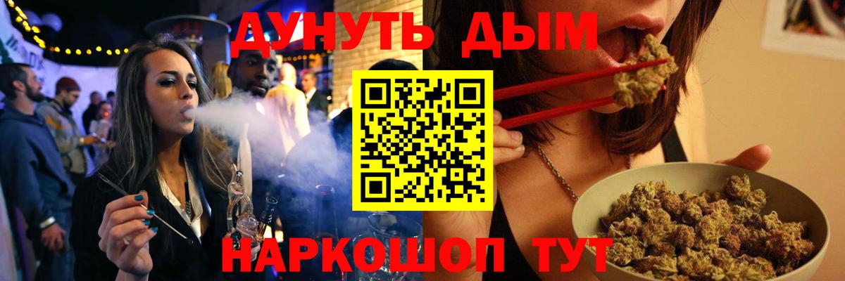 Канабис индика  Бошки марихуана White Widow  Самара  Конопля планчик  Вход с VPN 